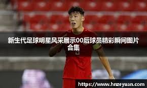 电竞俱乐部与高校合作培训计划启动