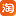 传导的