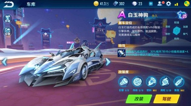 自西甲的比 自西甲的比