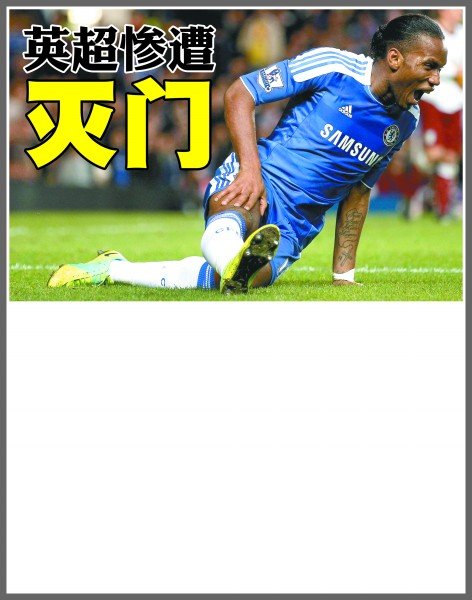 他的成長與 他的成長與