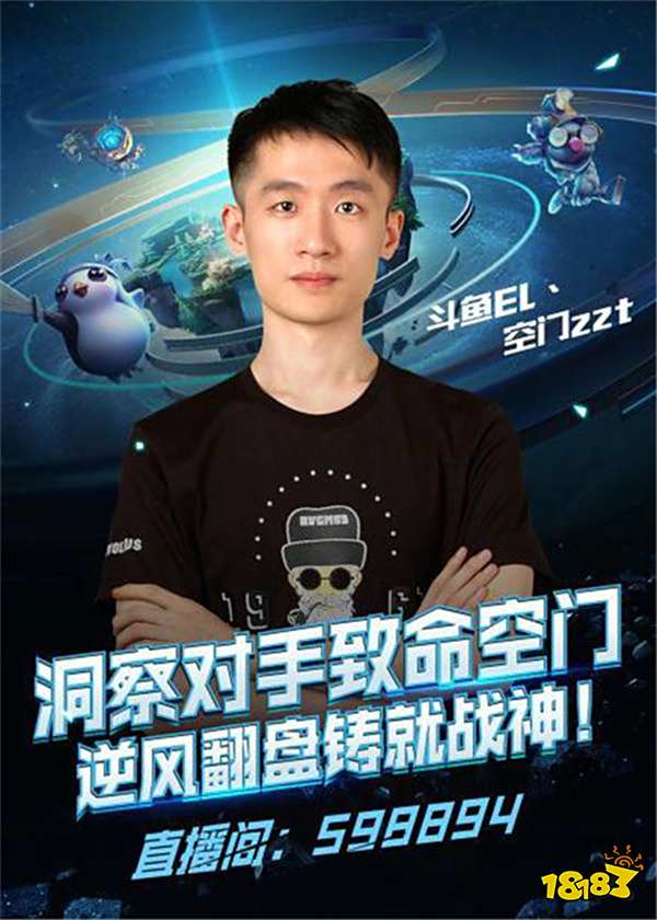 注单一球员 注单一球员